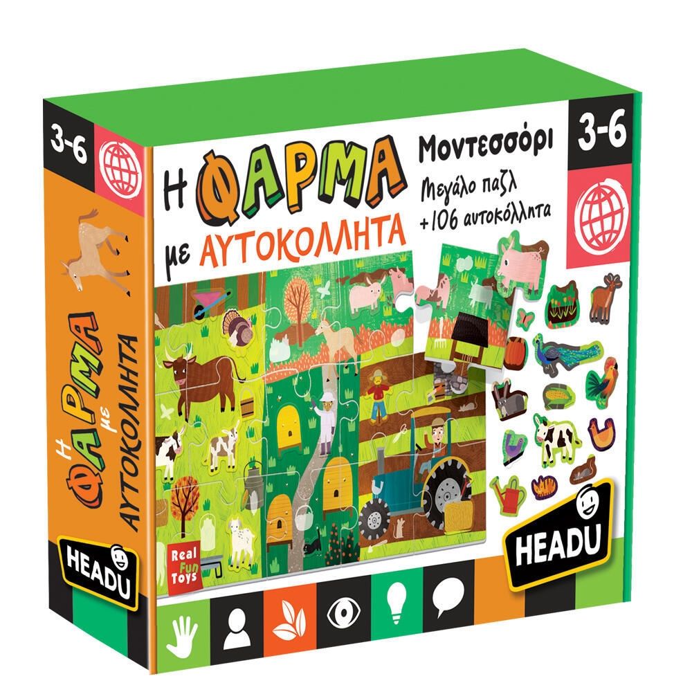 Επιτραπέζιο Παιδικό Παιχνίδι Η φάρμα με Αυτοκόλλητα Headu 26265