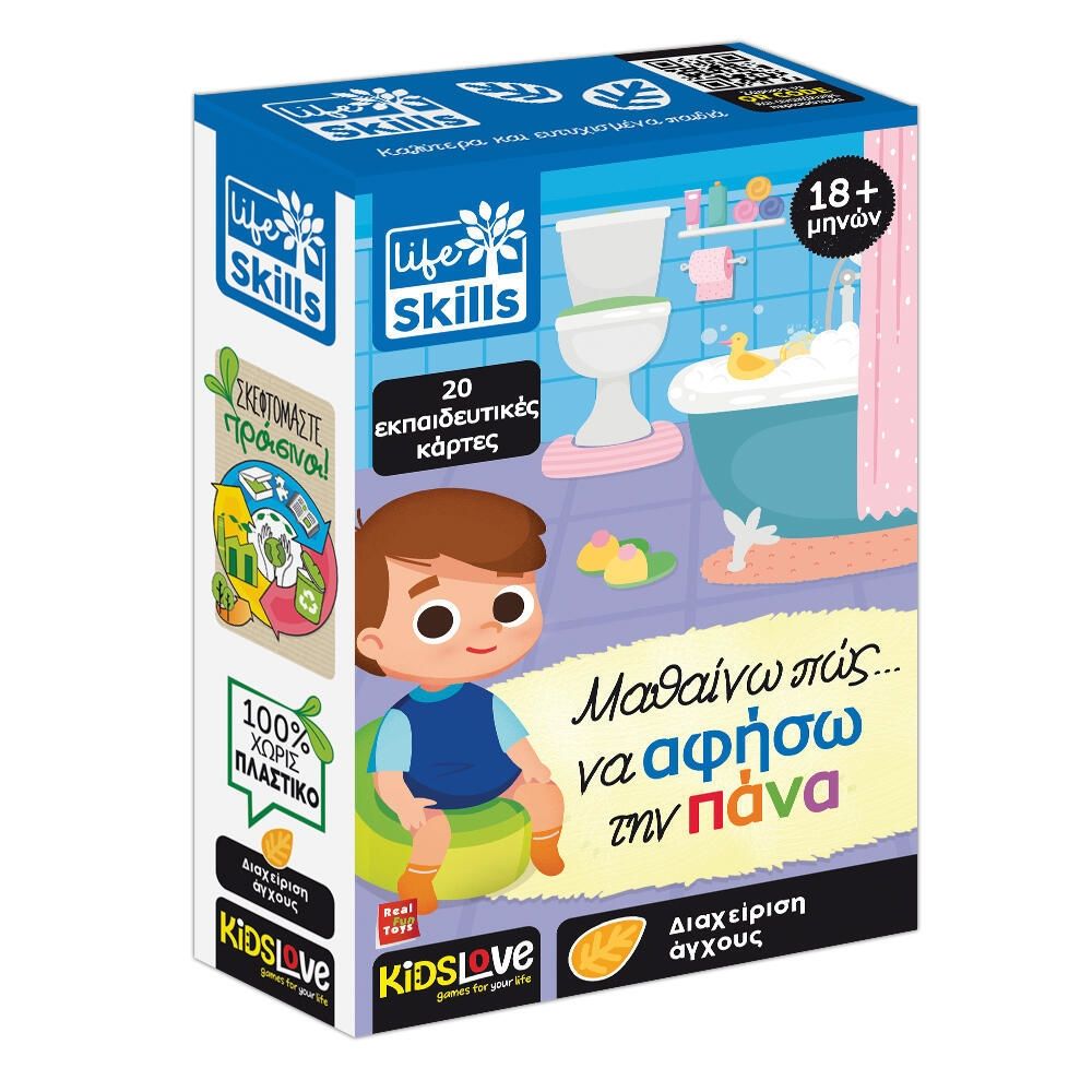 Μαθαίνω Πως Να Αφήσω Την Πάνα Life Skills - Εκπαιδευτικές Κάρτες 18+ Μηνών 84203