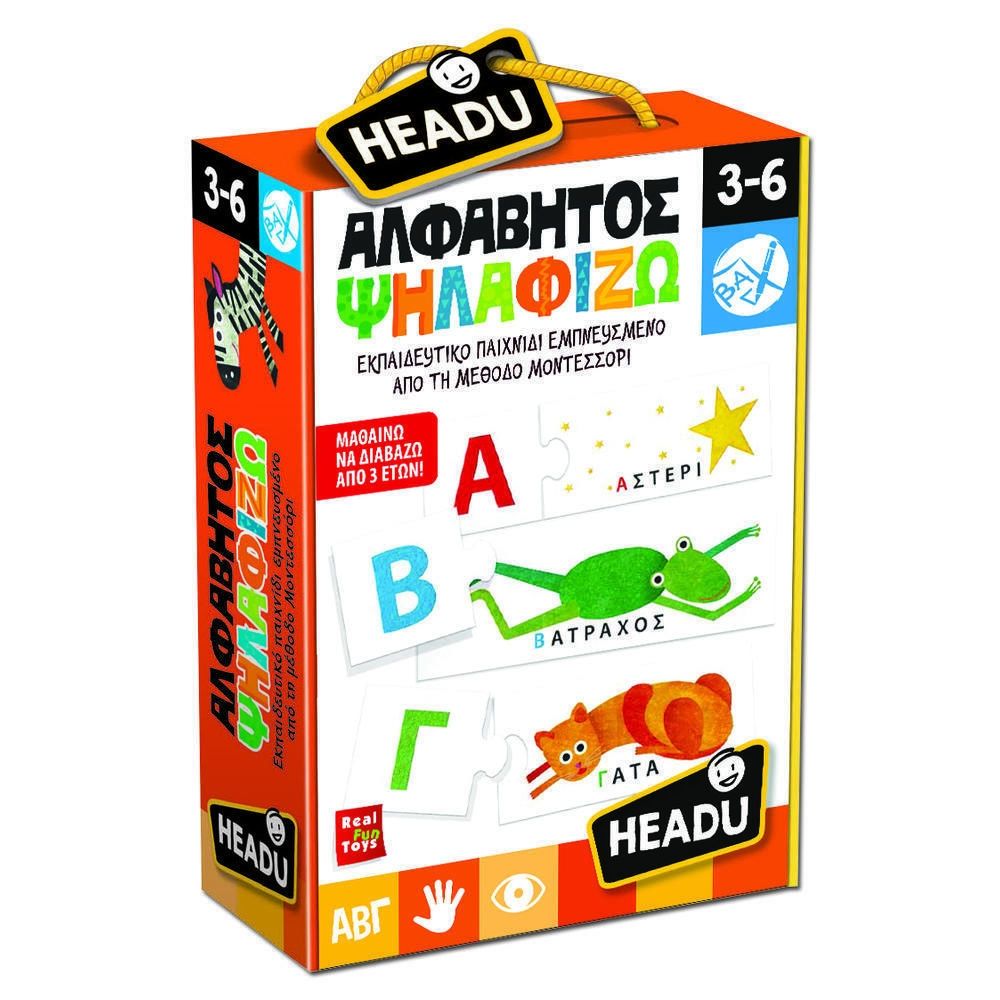 Εκπαιδευτικό Παζλ Headu Αλφάβητος Ψηλαφίζω