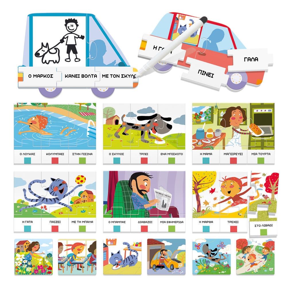 Εκπαιδευτικό Επιτραπέζιο Οι Πρώτες μου Προτάσεις Headu 27194