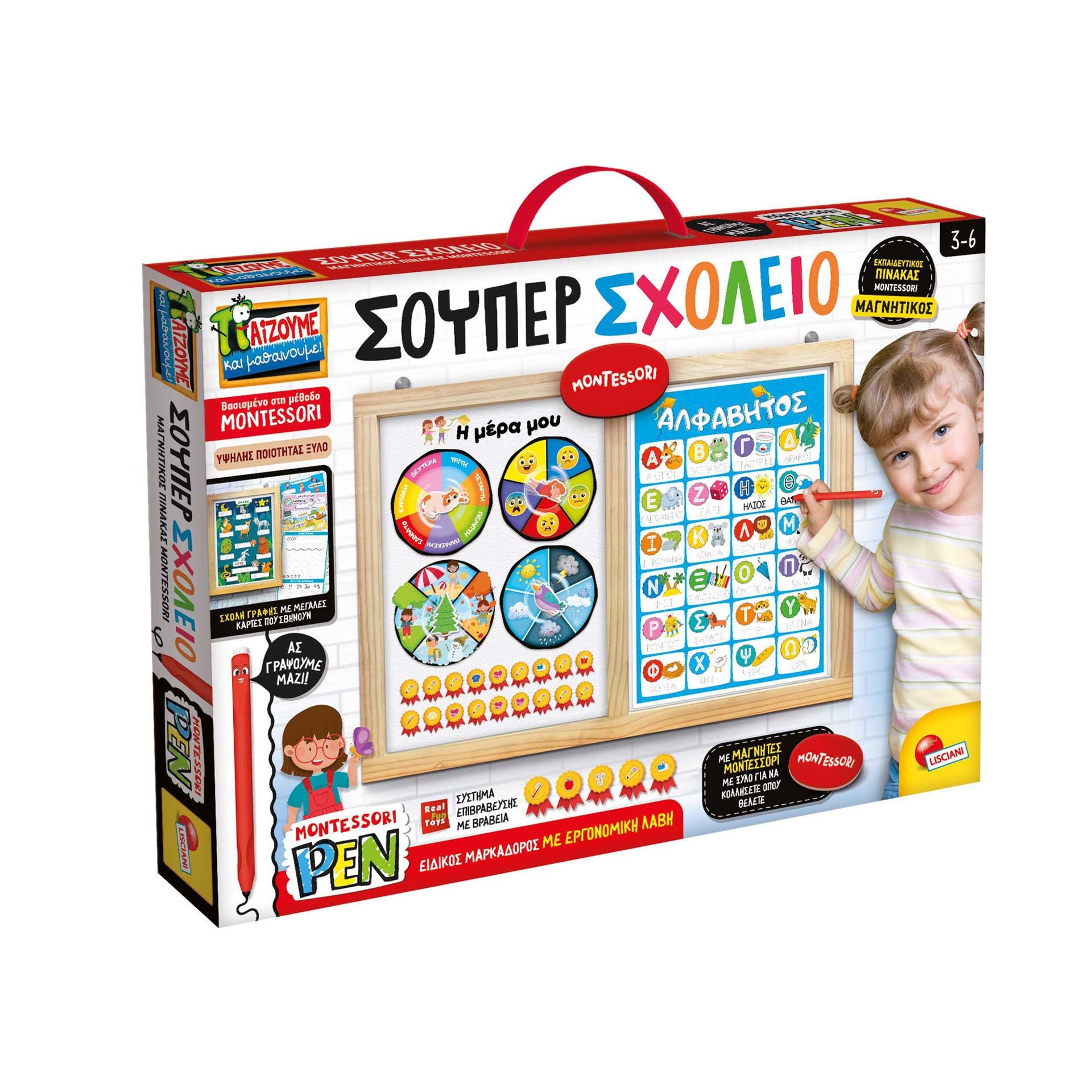 Εκπαιδευτικός Μαγνητικός Πίνακας με Εργονομικό Στυλό - MONTESSORI PEN SUPER SCHOOL 103201 LISCIANI