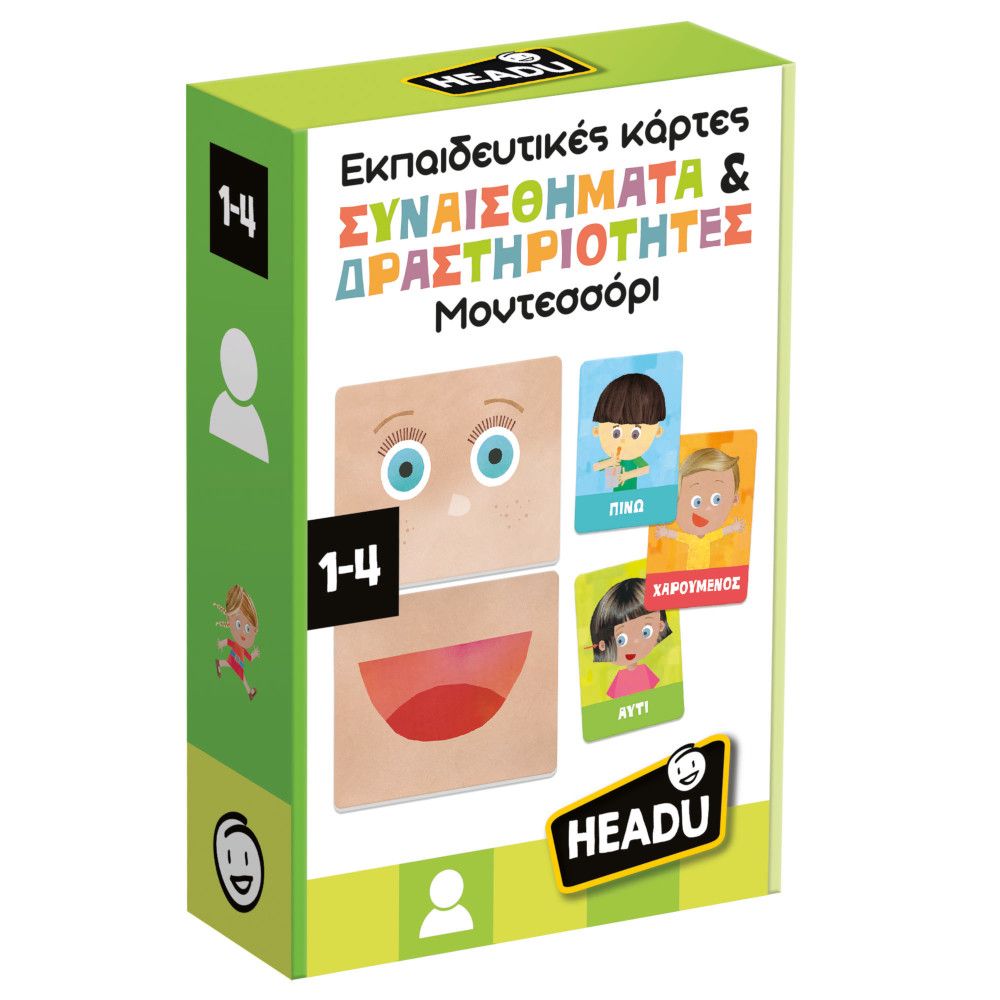 HEADU MONTESSORI ΕΚΠΑΙΔΕΥΤΙΚΟ ΠΑΙΧΝΙΔΙ ΓΝΩΣΕΩΝ ΓΙΑ 1-4 ΕΤΩΝ