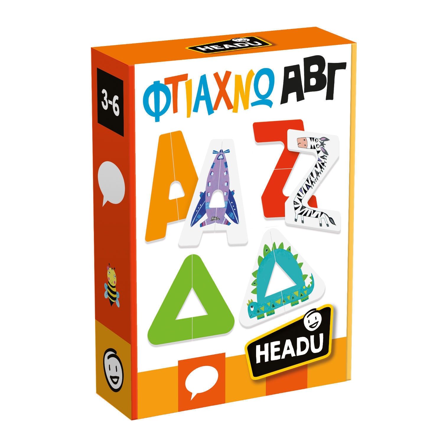 ΦΤΙΑΧΝΩ Α Β Γ