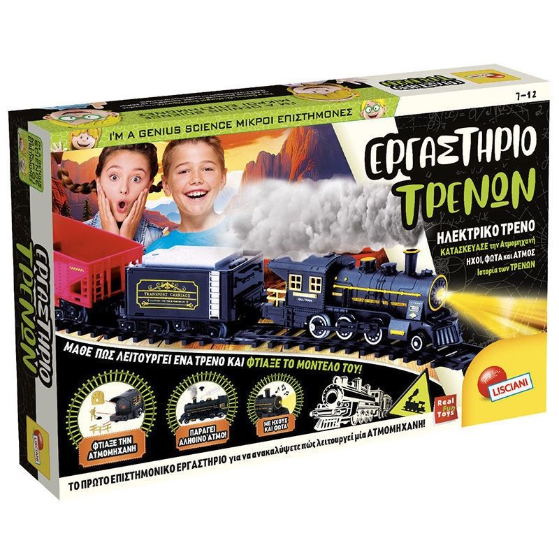 I'm a Genius Εργαστήριο Τρένων - The Super Train Laboratory Lisciani 107483 | Επιστημονικό Kit 7-12 Ετών